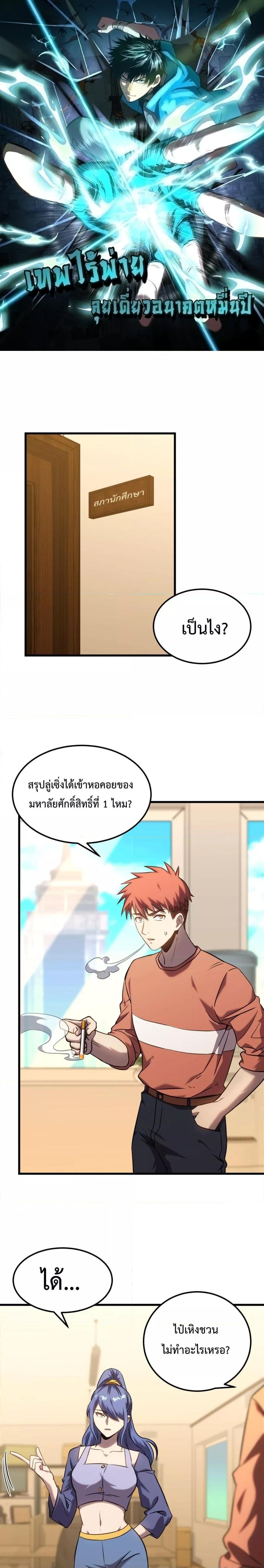 Page page-001 of Chapter_89